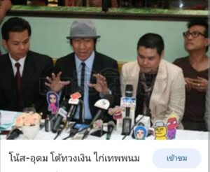 ทนายประจวบ.com รับปรึกษาคดีทุกประเภท 6